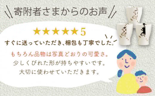 【波佐見焼】陶器 ぶらさがり猫 Sコップ 3個 3種 〈ミケ・クロ・トラ〉【菊祥陶器】[OAQ012] / 食器 陶器 ネコ 湯呑み カップ コップ カップセット ねこ柄食器 陶磁器 波佐見焼 はさみ