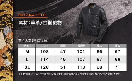 【デグナー】デグナークラシック×花山コラボジャケット   鳳凰＜Mサイズ＞ ［ 京都 八王子 バイクギア ジャケット 人気 おすすめ 革 レザー ツーリング ライダー バイカー バイク ブランド メー