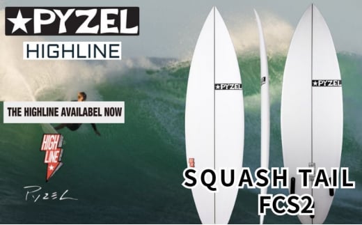 サーフィン PYZEL SURFBOARDS HIGHLINE SQUASH TAIL FCS2【6'2 19 1/2 2 5/8 32.20L】 サーフボード ショートボード パイゼル スポーツ用品 アクティビティ マリンスポーツ スポーツ 高性能 江の島 江ノ島