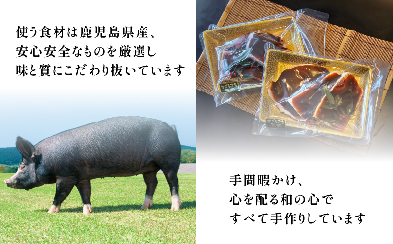 【10営業日以内に発送】黒豚の黒味噌漬け 2パック　K265-007_01