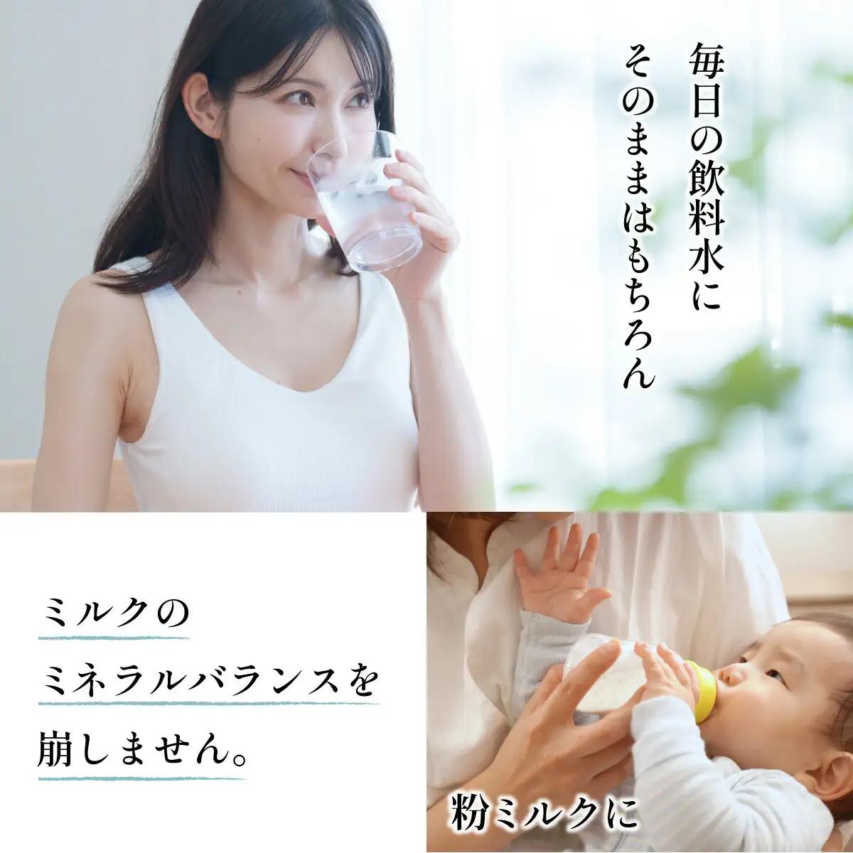 【ミネラルウォーター】 純粋 赤ちゃんも 2L 12本セット ミネラルウォーター