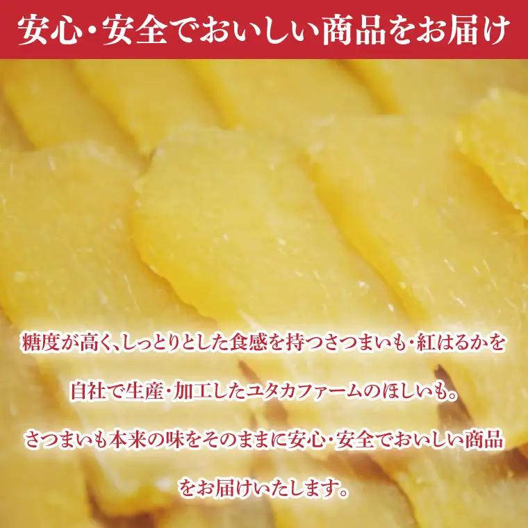 訳あり 干し芋 茨城県産紅はるか 段ボール詰め 2kg 訳あり わけあり 干し芋 ほしいも 平干し 紅はるか 大容量 無添加 国産 コスパ さつまいも 和菓子 スイーツ しっとり おやつ 間食 本場 