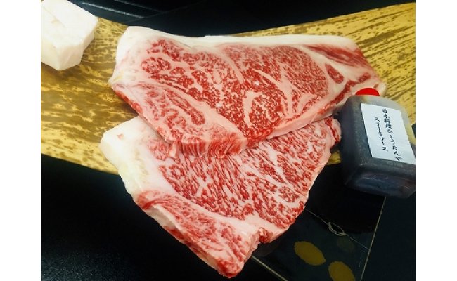 【4等級以上】極上近江牛サーロインステーキ【400ｇ（200ｇ×2枚）】【E008W】<br>