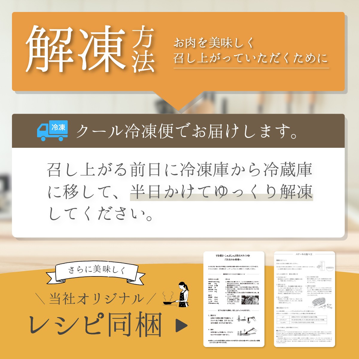 鳥取和牛切り落とし450g 牛肉 やまのおかげ屋 KF904 1173