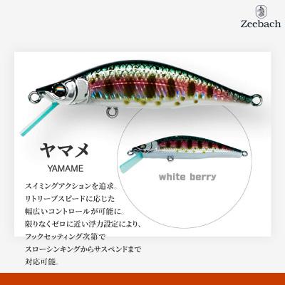ふるさと納税 大館市 渓流用ミノーZeebach50Fヤマメ |  | 01