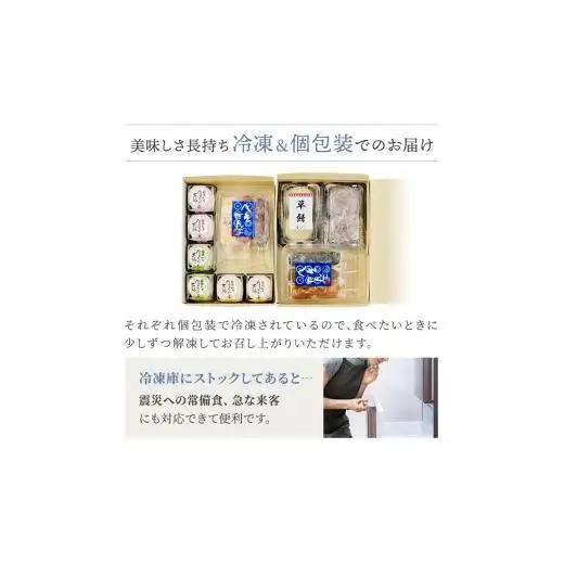 【冷凍・個包装】あわづやの厳選和菓子詰め合わせ 16点セット / 和菓子 餅 大福 おはぎ 団子 だんご ギフト 冷凍 個包装 贈り物 プレゼント お中元  敬老の日 誕生日 お祝い 内祝い 非常食 