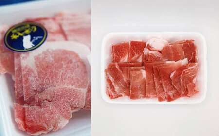 【香心ポーク】切り落とし 約250g×6パック 合計約1.5kg 豚肉 冷凍