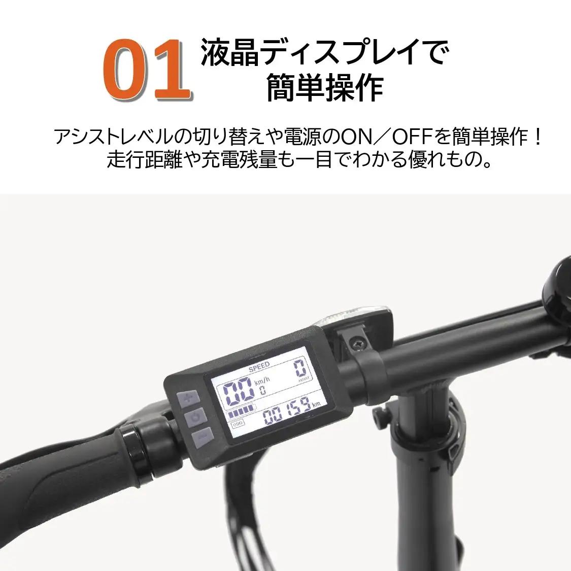 電動アシスト自転車 HNT-01 ブラック 電動 自転車 バイク 移動 アシスト ディスクブレーキ 液晶 シマノ （600-3）