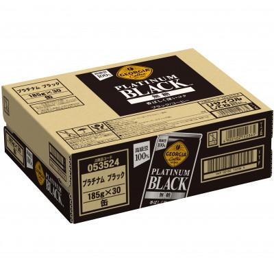 ふるさと納税 鳥栖市 ジョージア プラチナムブラック 185g 1箱(30本)(鳥栖市) |  | 01