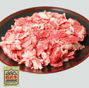 【ふるさと納税】 前沢牛 切り落とし スライス 500g 冷凍 切落し 焼き肉 霜降り 黒毛和牛 国産 三大和牛 和牛 岩手県 金ケ崎町 霜降り肉 前沢 牛 お肉 最高級 ブランド牛 受賞 銘柄 味の 芸術品 いわて 奥州 牛 肉 JA 岩手ふるさと