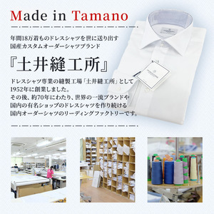 ふるさと納税商品専用オーダー（ふるさと納税 Order）【国産高品質生地】BASIC FABRICS 土井縫工所 オーダードレスシャツ＜1枚＞ シャツ オーダー ドレスシャツ 土井縫工所 オンラインシ