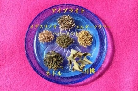 ナチュラルバランスセレクション リーフタイプ 3種類 各100g セット ブレンドティー ハーブティー ハーブ リラックス リフレッシュ 美味しい プレゼント 贈り物 sincerely herb あ