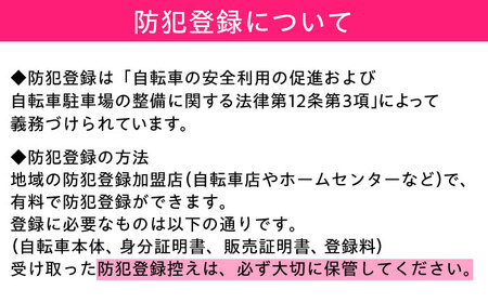 完成車 【クリスタルピンク】 ヨツバ ZERO 16インチ サイドスタンド付 / 自転車 ペダル 軽量 補助輪 軽量 子供用 キッズ バイク 完成品 幼児 6才 5才 4才 / 瀬戸市 / ダートフリ
