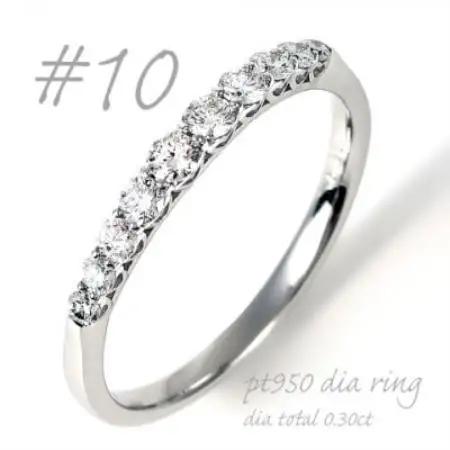 PT950 側面ハート ダイヤエタニティリング　0.30CT　R3513DI-P2 #10【配送不可地域：離島・沖縄県】【1754589】