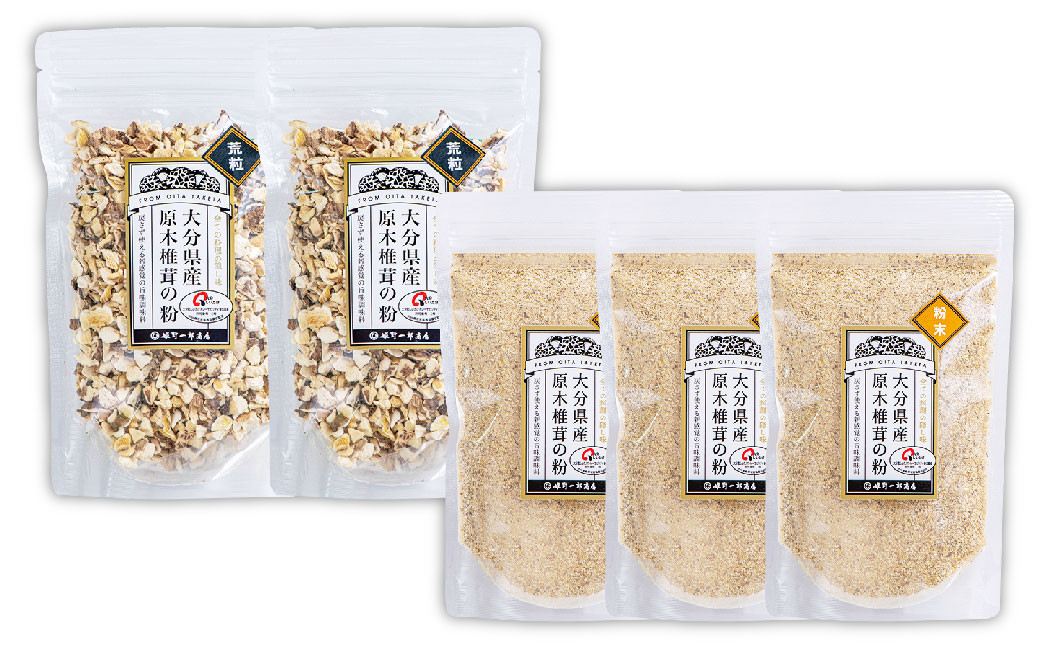 
            FG10 大分県産乾しいたけの粉セット あら粒2袋（40g×2袋 計80g）・粉末大3袋（50g×3袋 計150g）合計230g
          