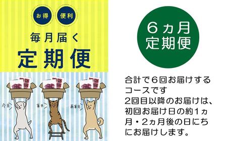 【6回定期便】 森のジビエ for PET 鹿肉 2kg ペットフード 犬 猫 A-JK-C02H