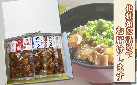 【魚屋食堂直送】漁師直伝！房州漁師料理『まご茶漬け』隔月定期便 ６回発送　[0062-0001]