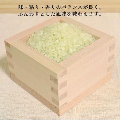 ふるさと納税 糸島市 【令和7年産新米】 ヒノヒカリ 5kg 糸島王丸農園(谷口汰一)【いとしまごころ】[AAZ010] |  | 01