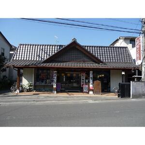こびえむ１０個入り□
