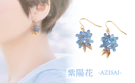 幸手市権現堂　【紫陽花・曼珠沙華】のピアスセット 【イヤリングへの変更可能】- 手作り ハンドメイド ファッション アクセサリー ピアス イヤリング 可愛い 権現堂 花 四季 季節 埼玉県 幸手市