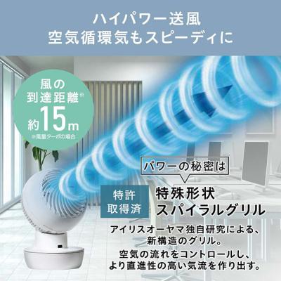 ふるさと納税 大河原町 type-c給電サーキュレーターPCF-SD15CH-Wホワイトアイリスオーヤマ[53751898] |  | 03