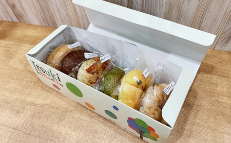 夢の樹ベーグル おまかせ 6個 セット 【 ベーグル パン 米粉使用 もっちり 冷凍 人気 詰め合わせ ギフト 夢の樹マルシェ 木村屋 】