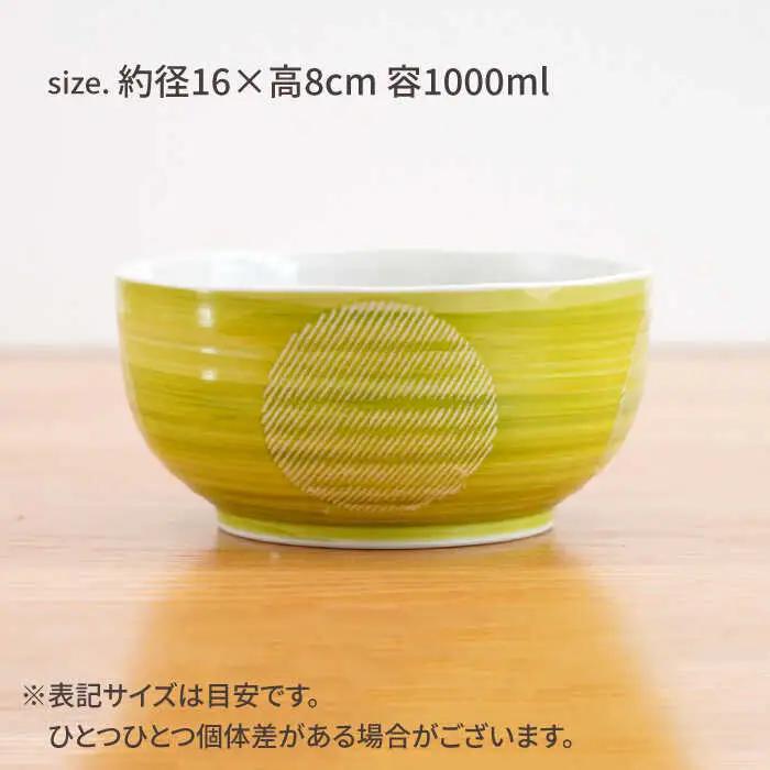 【波佐見焼】丸紋十草　麺どんぶり 緑【団陶器】[PB142]