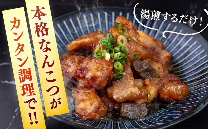国産とろとろなんこつ（醤油味・鶏ガラスープ）セット  レトルト レンジ 備蓄 備蓄用 軟骨
