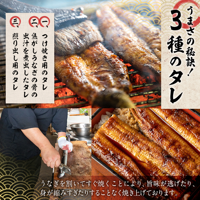 国産 うなぎ蒲焼 無頭(計280g以上・約140g×2尾) ウナギ 鰻 蒲焼き うな重 ひつまぶし タレ 魚 冷凍 大分県 佐伯市【DH259】【(株)ネクサ】