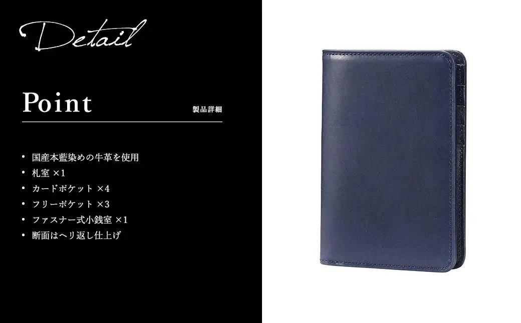 豊岡財布 craftsmanship AI（藍）Jacket Wallet Short CW012 勝色 / 財布 二つ折り財布 メンズ レディース コンパクト 牛皮革 本革 高級 おしゃれ ビジネス