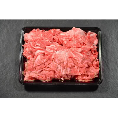 
神戸牛　切り落とし　1500g【1443440】
