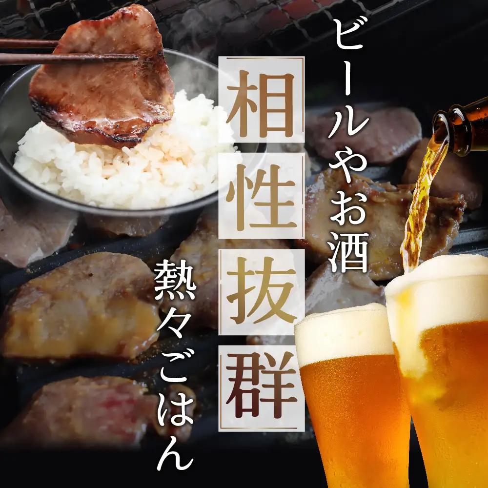 【ふるなび限定】やわらか厚切り 牛タン 塩味 1.2kg 牛タン