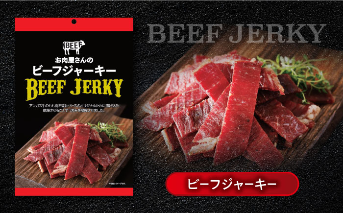 お菓子 おやつ ジャーキー・カルパスセット お菓子 おやつ おつまみ つまみ お酒 牛肉 豚肉 鶏肉 サラミ 広島県福山市/株式会社キング食品 [BACF001]