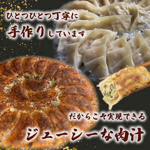 冷凍ぎょうざ 13個×3袋 手作り 小分け 餃子 冷凍ぎょうざ