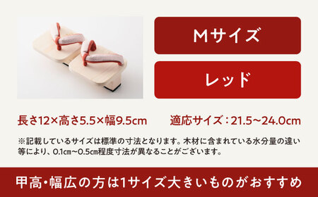 おうちで簡単トレーニング！　一本歯下駄　ＨＡＮＢＵＮ-fraing-　ビブラムソール付　Mサイズ　レッド　愛媛県大洲市/長浜木履工場[AGCA049]