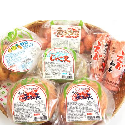 ふるさと納税 新居浜市 秋月食品の「えび天」5種セット　新居浜グルメの主役! |  | 01