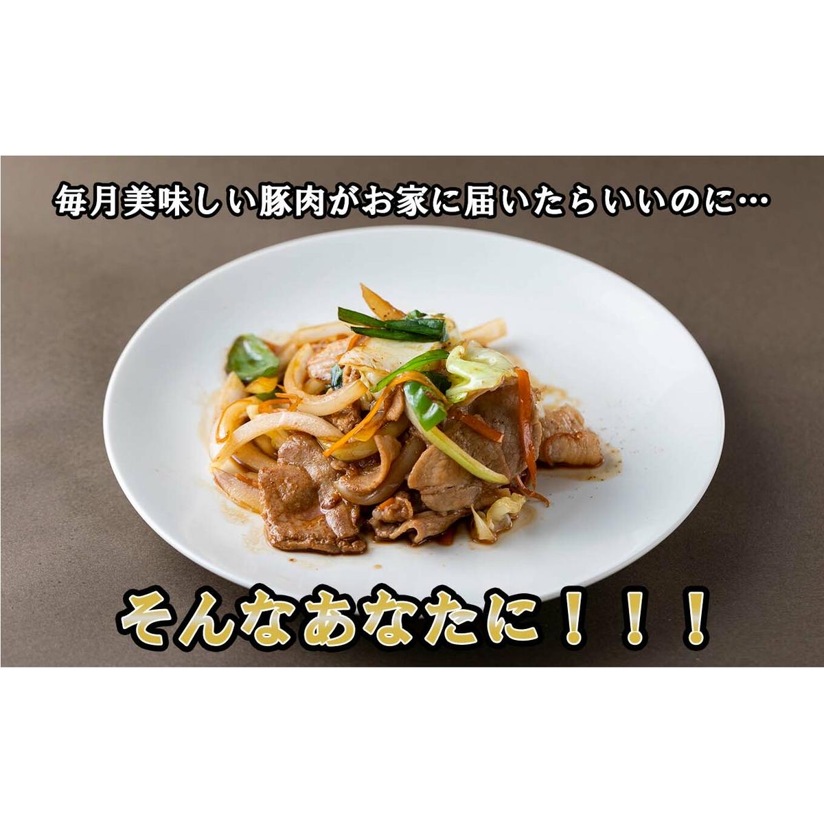 ＜定期便12回＞ 北海道産 健酵豚 小間切れ 計 1.2kg (全14.4kg)_イメージ2