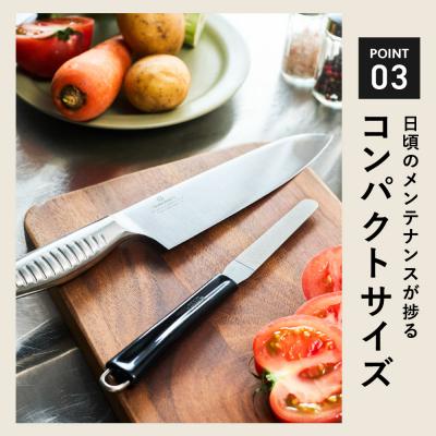 ふるさと納税 関市 ダイヤモンドシャープナーしなり 〜砥石より簡単 包丁研ぎ お手軽シャープナー コンパクト |  | 03