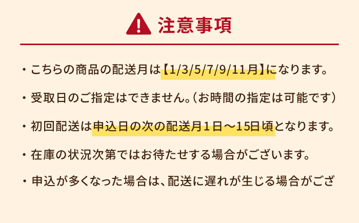 【全6回定期便】美豚餃子15個入×3袋セット【長崎フードサービス】 [PEL009]