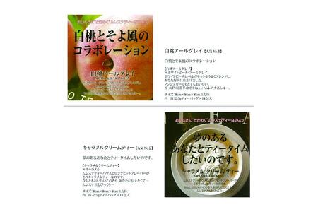 ムレスナティー 紅茶 感謝の気持ちを込めたプレゼントにピッタリ！！ リーフタイプ+CUBE BOX 2個セット