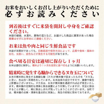 ふるさと納税 磐梯町 【令和7年産米・新米】コシヒカリ10kg　磐梯町の名水で育ったコシヒカリ |  | 01