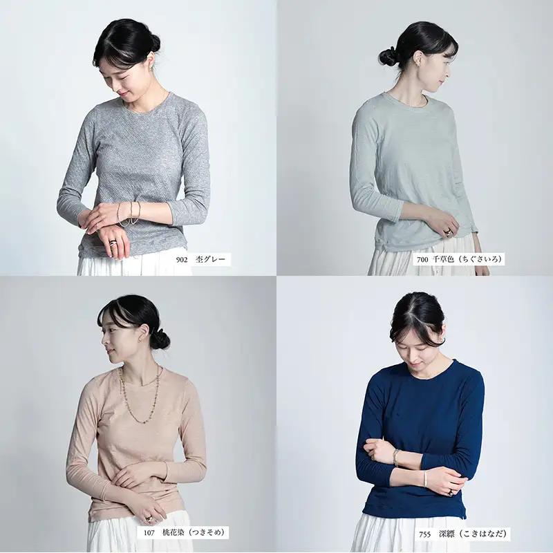 ao（アオ） なめらか天竺 8分袖Ｔシャツ 1枚 レディース （Mサイズ・Lサイズ）綿 コットン オシャレ インナー aoは「"洗いざらし"のよさを感じるガーゼ服」を作り続けるブランドです 自社の縫製