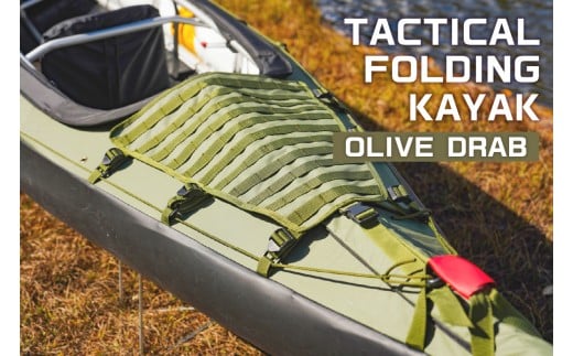 TACTICAL FOLDING KAYAK（OLIVE DRAB）【 フォールディングカヤック カヤック MOLLE SYSTEM アクティビティ アウトドア ダッフルバッグ 】