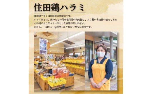 鶏ハラミ 缶詰 鶏ハラミのアヒージョ 3個セット (ネギ塩味2缶・ピリ辛味1缶) / 鶏ハラミ 缶詰 セット ギフト 珍味 おつまみ【#0163】