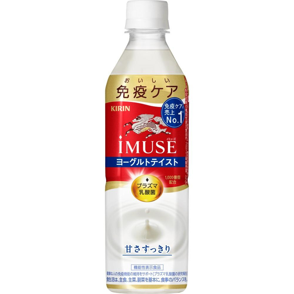 
            キリン iMUSE イミューズ ヨーグルトテイスト 500ml × 24本 ペットボトル ペット PET 乳酸菌飲料 乳酸菌 プラズマ乳酸菌 ヨーグルト 機能性表示食品 健康食品 免疫 免疫ケア ドリンク 飲料 飲み物 ケース 500 24 KIRIN 滋賀 彦根
          