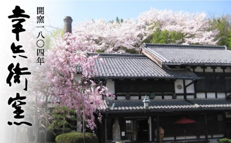 【美濃焼】＜人気アニメにも登場！＞青釉オーナメント「クヌム」（ヒツジ） 多治見市/幸兵衛窯   神 エジプト クヌム 動物 ブルー 青 青釉 小物 飾り 陶器 玄関 お守り 縁起物  お祝い ギフト 