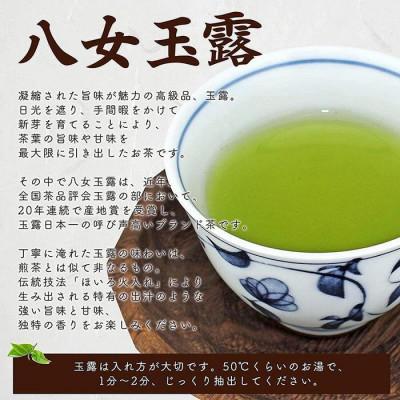 ふるさと納税 八女市 【ギフト対応】八女玉露 気品ある味と香り「天王閣」100g×2缶 木箱入 風呂敷包み |  | 01