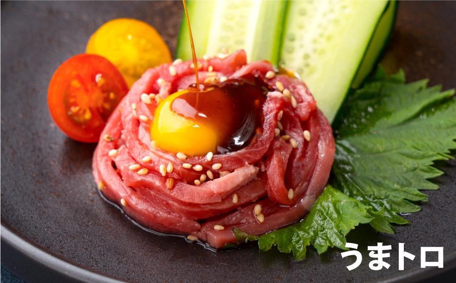 贅沢！生の食べ比べ～牛・馬～　あか牛ユッケ＆馬刺し　桜うまトロ付き　300g