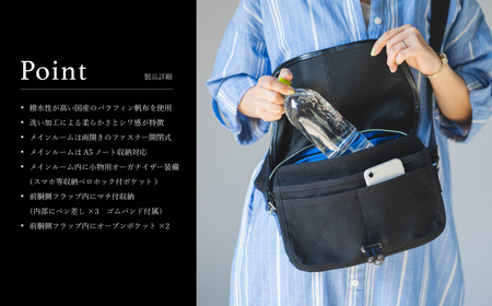 豊岡鞄　直帆布SD   (ブラック)　