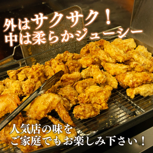 訳あり 唐揚げ 2.8kg 骨なし モモ2kg ムネ800g 唐揚げ GG